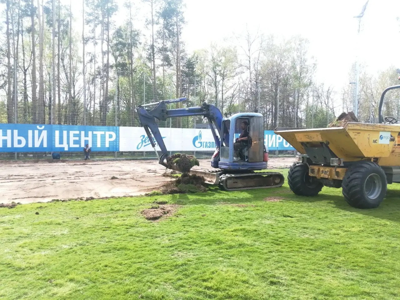 Фото Komatsu PC-50